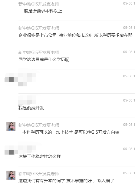 web前端开发技术培训_web前端开发工程师培训学校_web前端开发培训公司