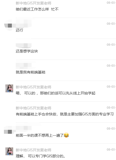 web前端开发工程师培训学校_web前端开发培训公司_web前端开发技术培训