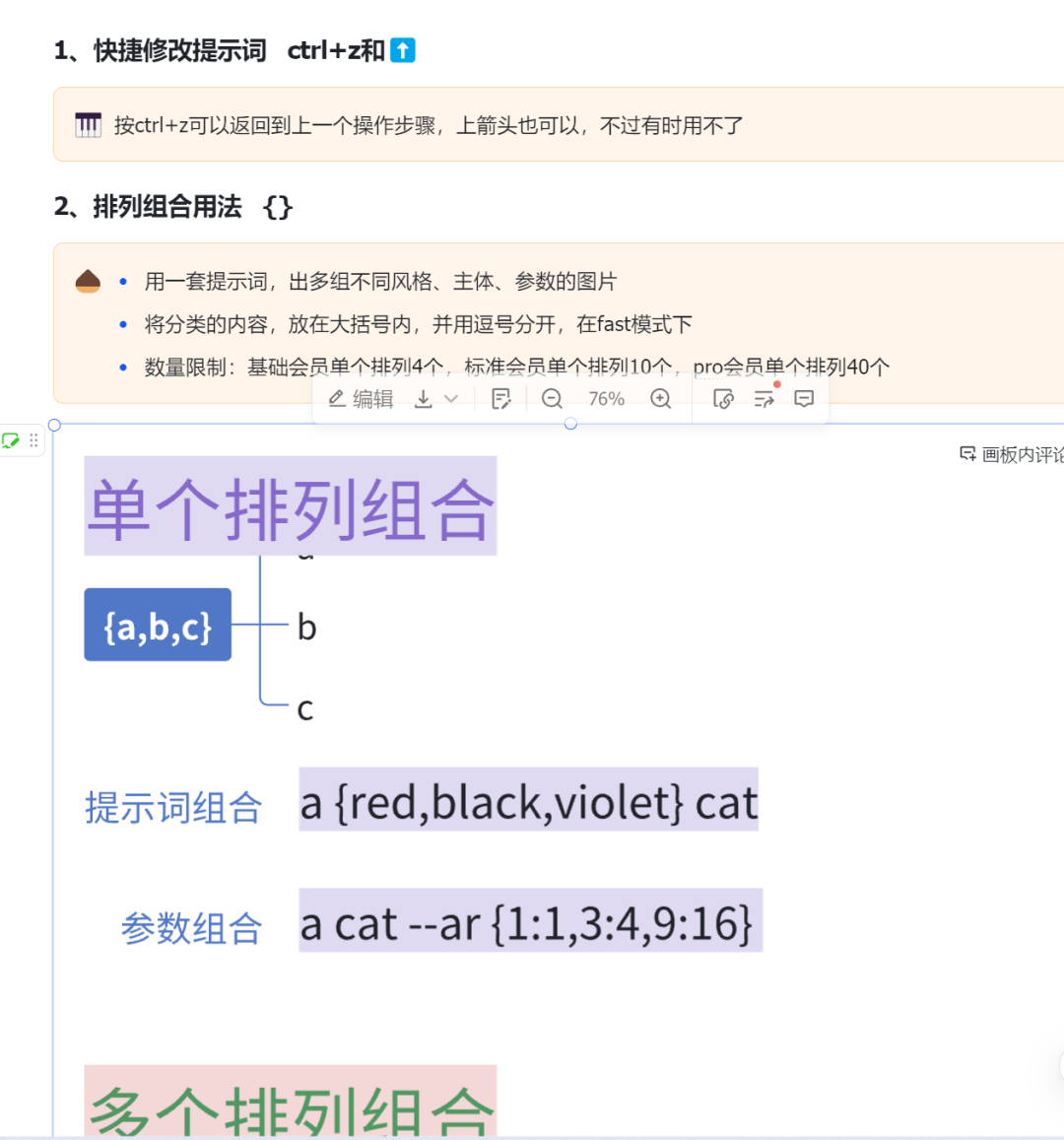 Midjourney描述词_ai形象描述词_茶叶的味道描述词