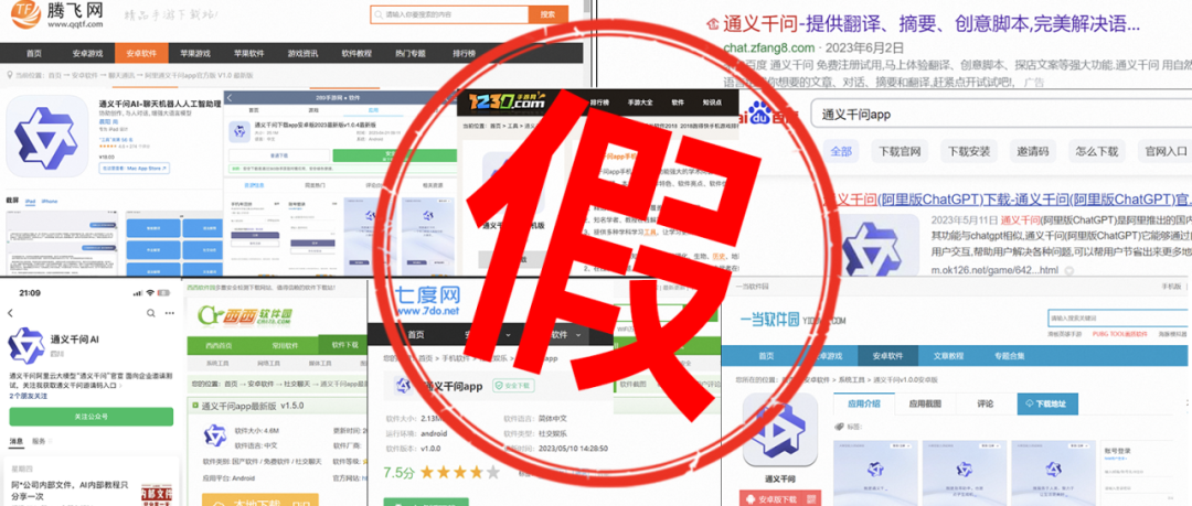 江苏名通科技魏义_通义千问_通腑泄浊方义