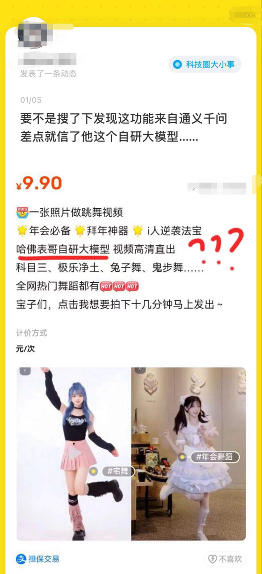 通义千问_通腑泄浊方义_江苏名通科技魏义