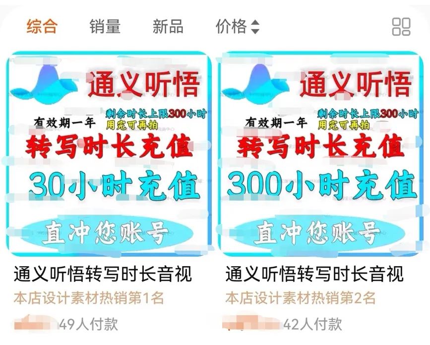 通腑泄浊方义_江苏名通科技魏义_通义千问