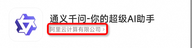 江苏名通科技魏义_通义千问_通腑泄浊方义