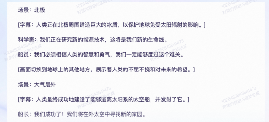 巴义巴义哦哦哦哦是什么歌_通腑泄浊方义_通义千问