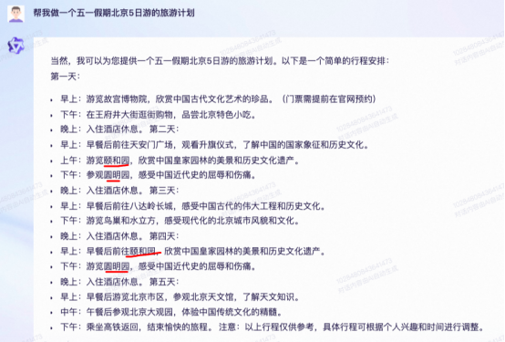 通腑泄浊方义_通义千问_巴义巴义哦哦哦哦是什么歌