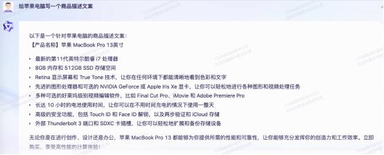 巴义巴义哦哦哦哦是什么歌_通义千问_通腑泄浊方义