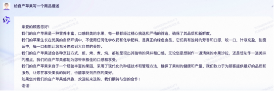 巴义巴义哦哦哦哦是什么歌_通义千问_通腑泄浊方义