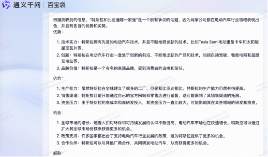 通腑泄浊方义_通义千问_巴义巴义哦哦哦哦是什么歌