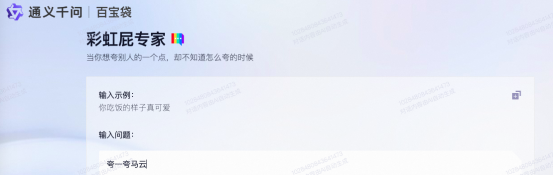 巴义巴义哦哦哦哦是什么歌_通腑泄浊方义_通义千问