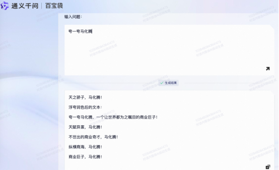 通腑泄浊方义_通义千问_巴义巴义哦哦哦哦是什么歌
