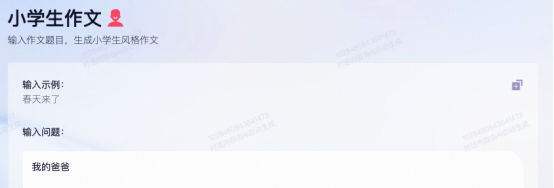 巴义巴义哦哦哦哦是什么歌_通腑泄浊方义_通义千问