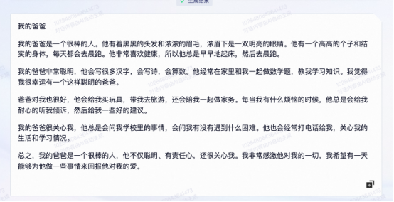 通腑泄浊方义_通义千问_巴义巴义哦哦哦哦是什么歌