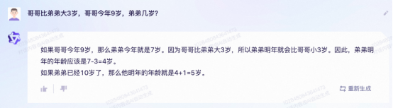 通腑泄浊方义_巴义巴义哦哦哦哦是什么歌_通义千问