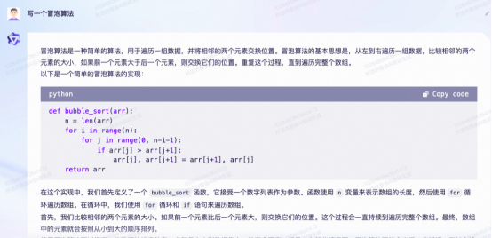 通腑泄浊方义_通义千问_巴义巴义哦哦哦哦是什么歌