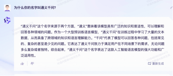 巴义巴义哦哦哦哦是什么歌_通腑泄浊方义_通义千问