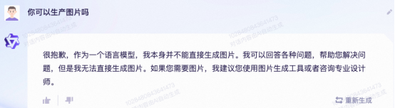 通腑泄浊方义_巴义巴义哦哦哦哦是什么歌_通义千问