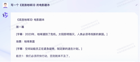 通义千问_通腑泄浊方义_巴义巴义哦哦哦哦是什么歌