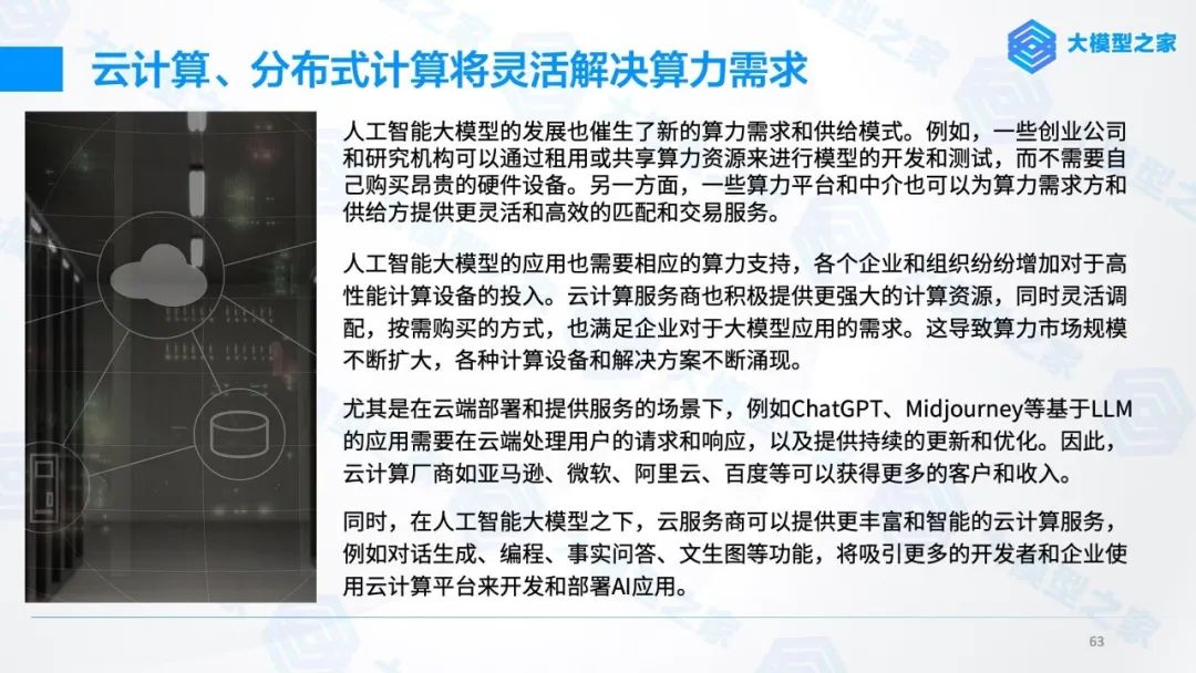 江苏名通科技魏义_劳动法百问通1-劳动合同_通义千问