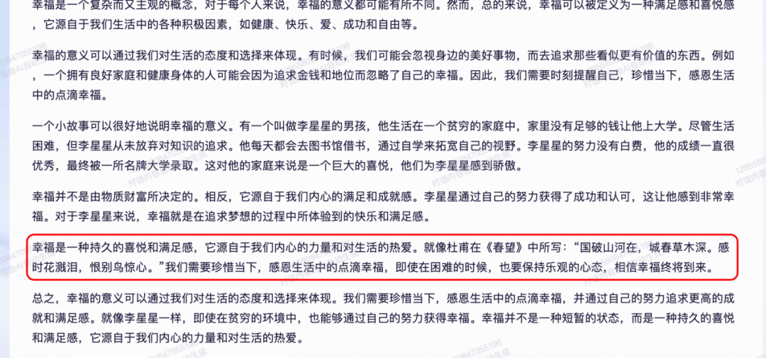 劳动法百问通1-劳动合同_通义千问_江苏名通科技魏义