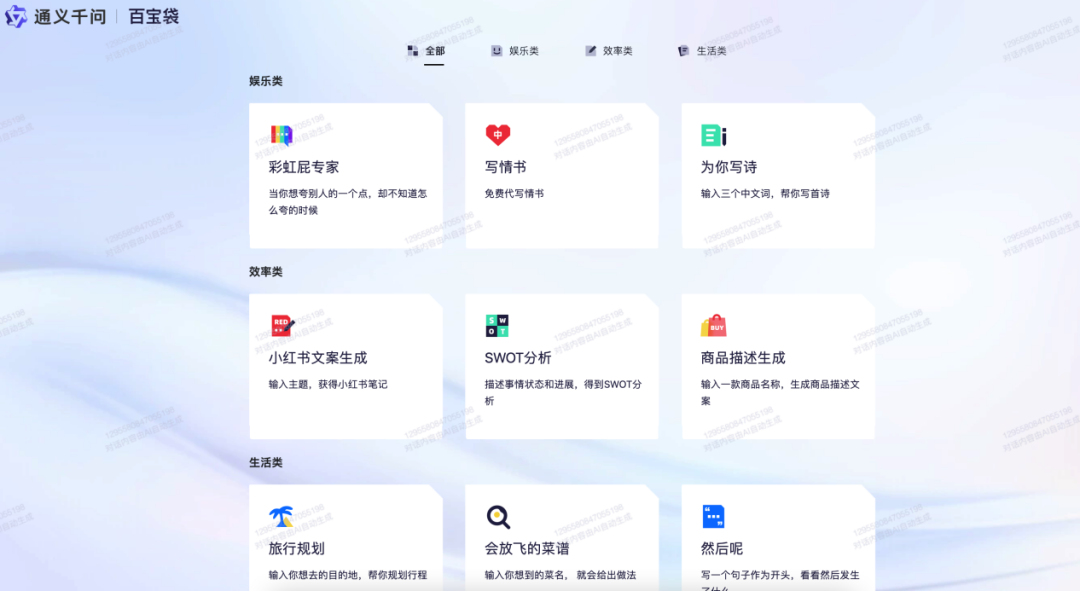 江苏名通科技魏义_劳动法百问通1-劳动合同_通义千问