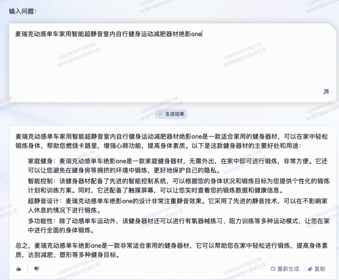 通义千问_江苏名通科技魏义_劳动法百问通1-劳动合同