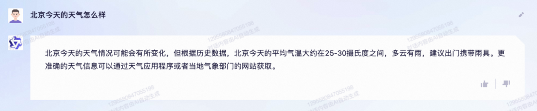 通义千问_劳动法百问通1-劳动合同_江苏名通科技魏义