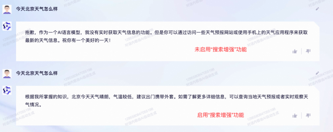 江苏名通科技魏义_通义千问_劳动法百问通1-劳动合同