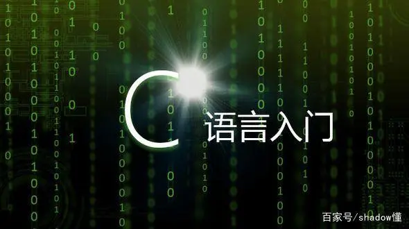 后端开发C6是什么级别_后端开发CiSp有用么_c后端开发