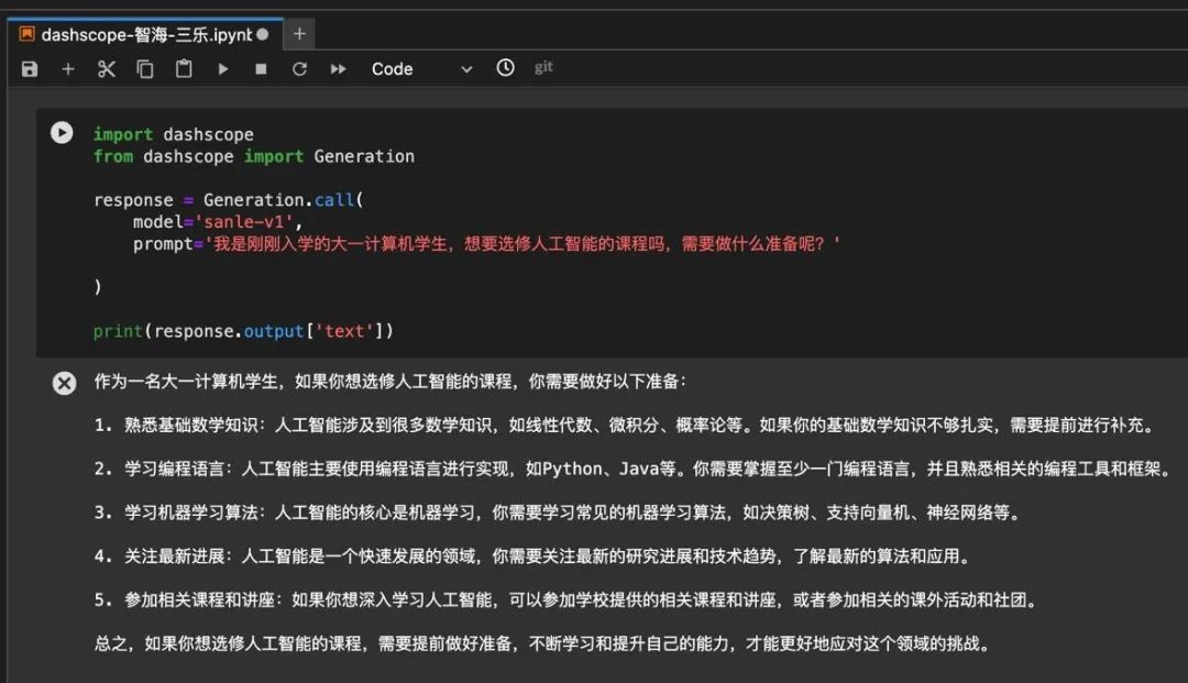 河南问通律师事务所李伟_阿里千义通问_通义千问