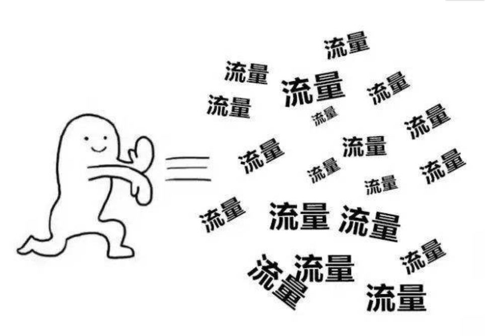 淘宝运营：引爆手淘搜索的流量-JieYingAI捷鹰AI