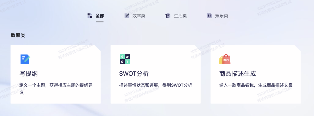 “通义千问”首发体验：响应速度出色 多轮对话有优势-JieYingAI捷鹰AI