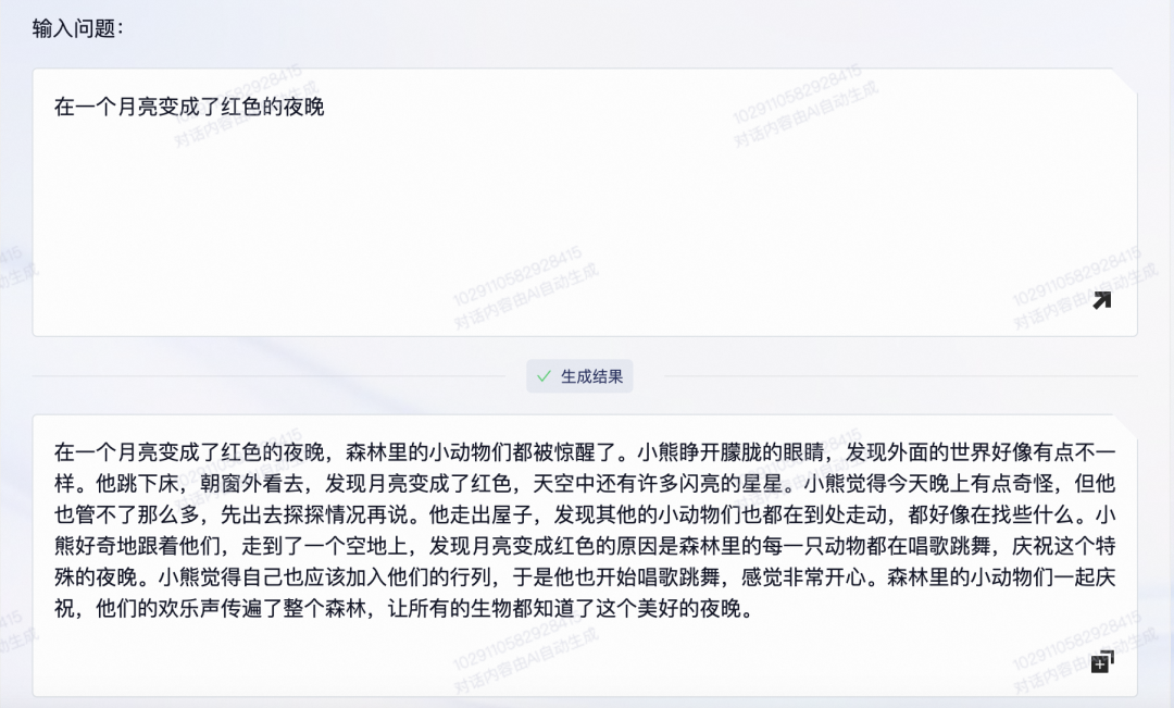 通义千问_江苏名通科技魏义_镇江装修公司问下拉通