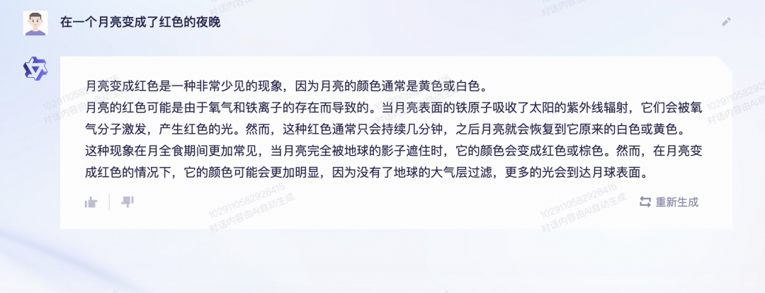 通义千问_镇江装修公司问下拉通_江苏名通科技魏义