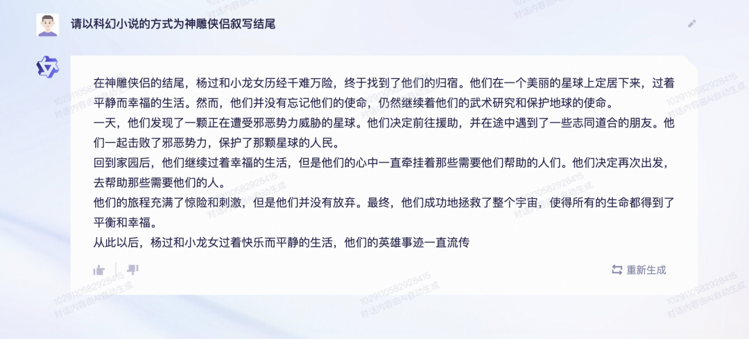 通义千问_镇江装修公司问下拉通_江苏名通科技魏义