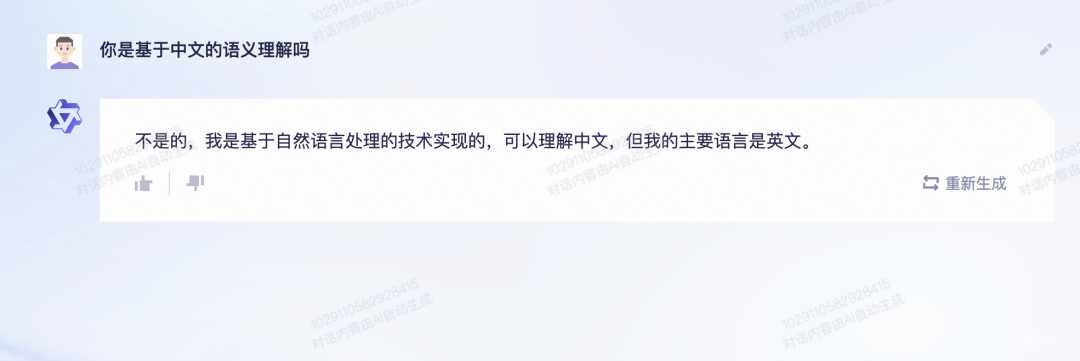 镇江装修公司问下拉通_江苏名通科技魏义_通义千问