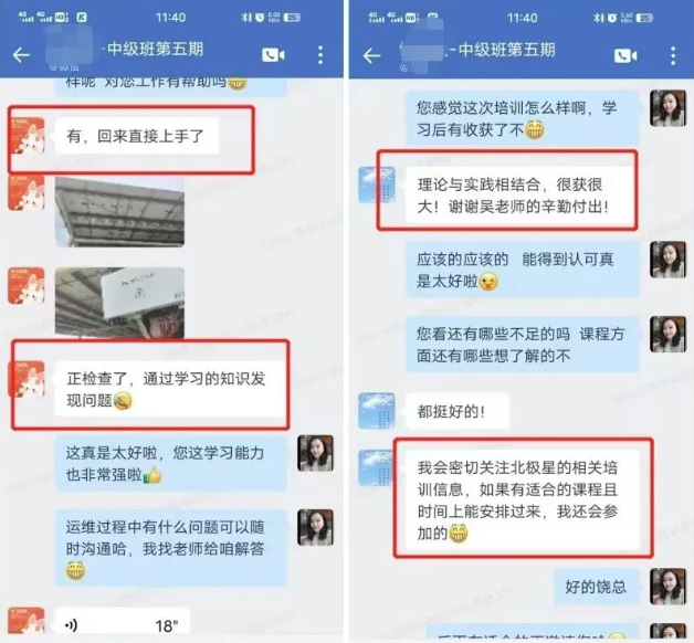 光伏运维管理师_光伏运维管理_光伏运维管理制度