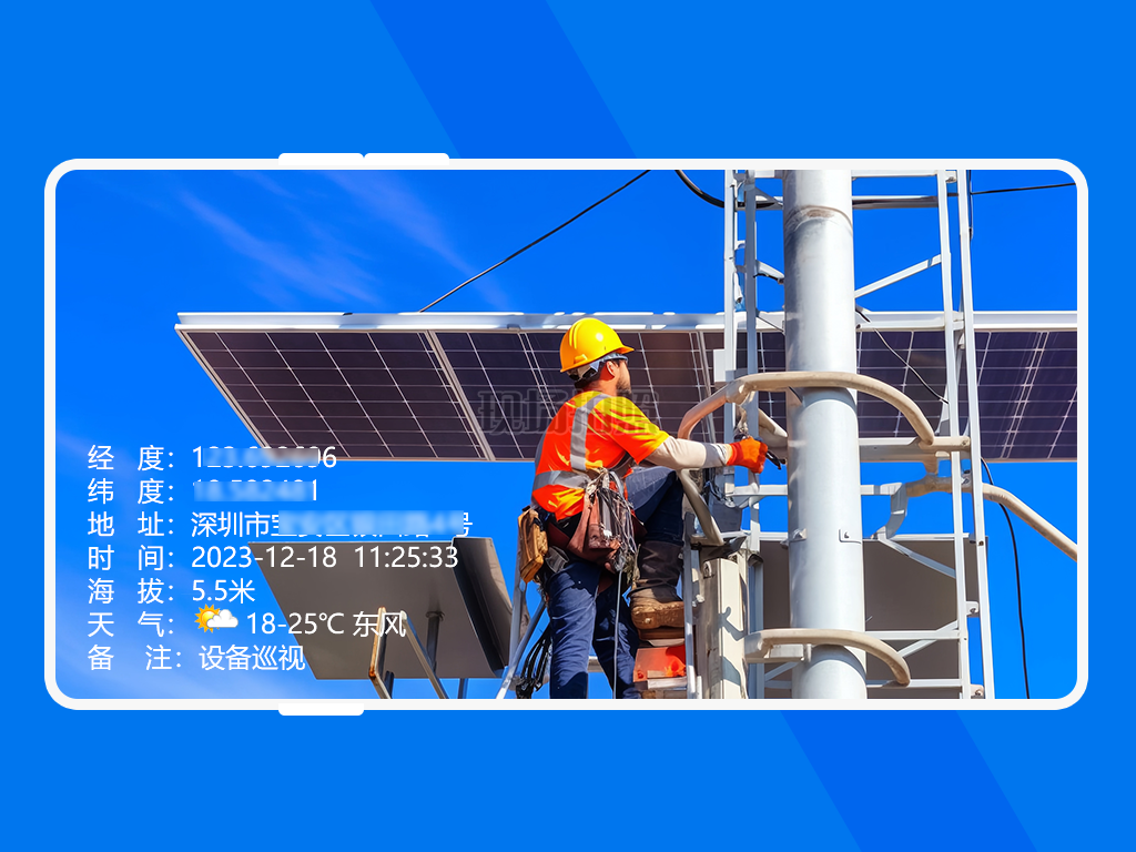 光伏运维管理师证书_光伏运维管理制度_光伏运维管理