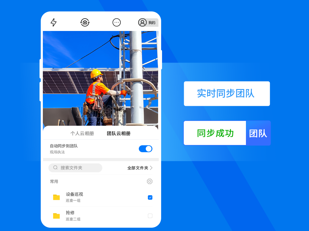 光伏运维管理制度_光伏运维管理_光伏运维管理师证书