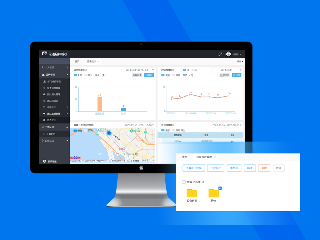 光伏运维管理制度_光伏运维管理师证书_光伏运维管理