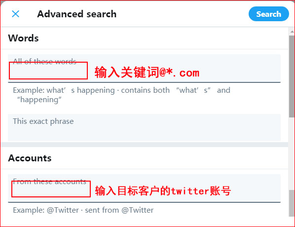 twitter查找客户邮箱