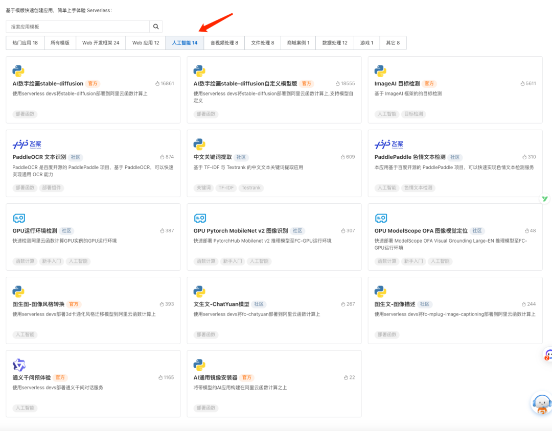 巴义巴义哦哦哦哦是什么歌_通义千问_房地产物权-物权法百问通