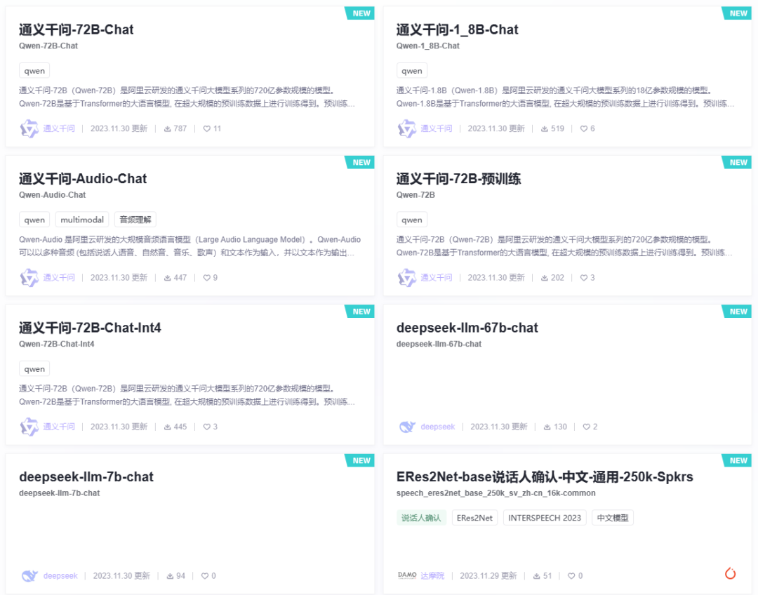 巴义巴义哦哦哦哦是什么歌_阿里千义通问_通义千问