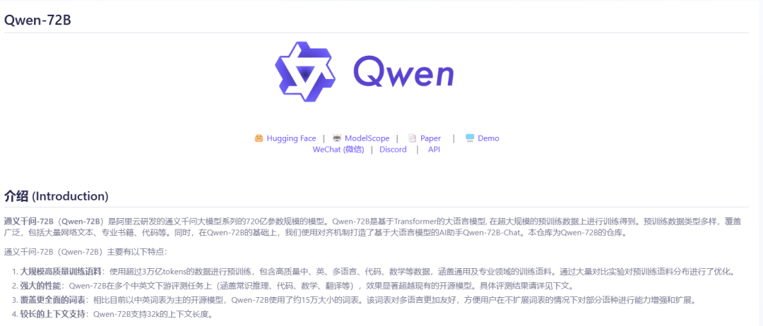 巴义巴义哦哦哦哦是什么歌_阿里千义通问_通义千问