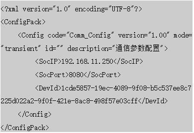 运维管理平台_运维管理平台软件_运维管理平台服务次数怎么查