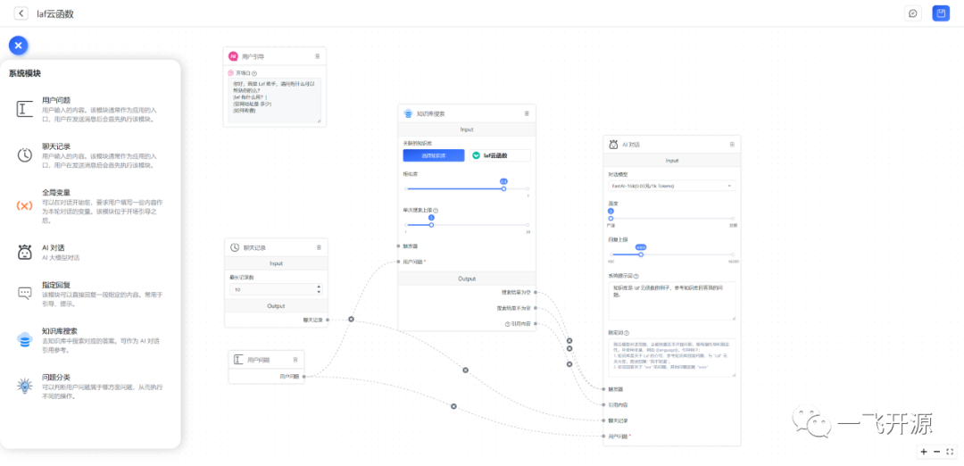LLM大语言_语言大模型_语言大学
