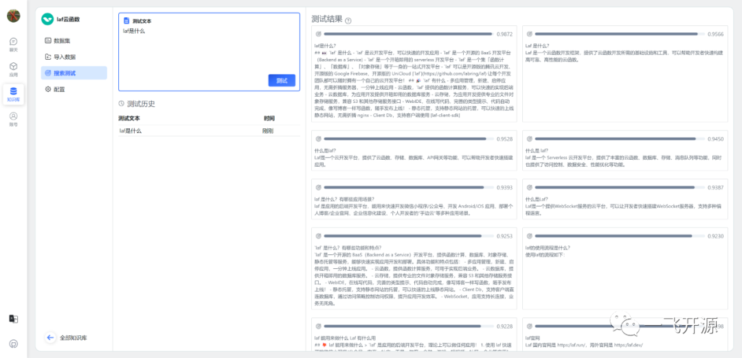 语言大模型_LLM大语言_语言大学