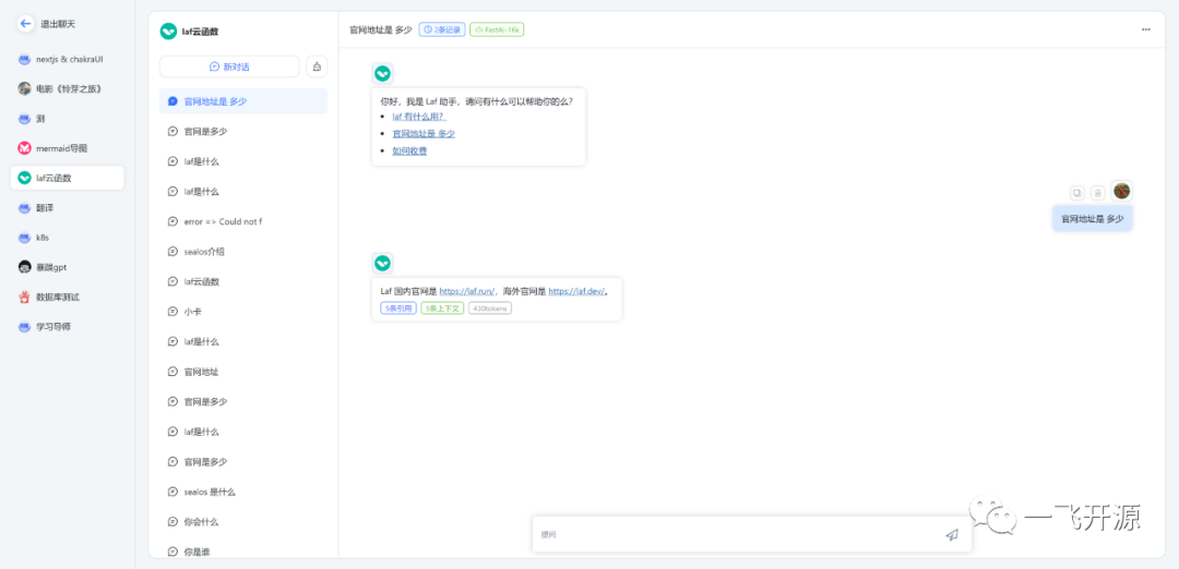 语言大模型_LLM大语言_语言大学