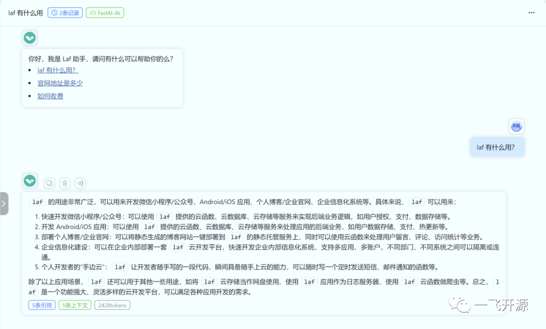 LLM大语言_语言大模型_语言大学