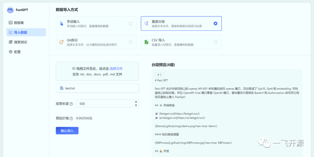 LLM大语言_语言大模型_语言大学