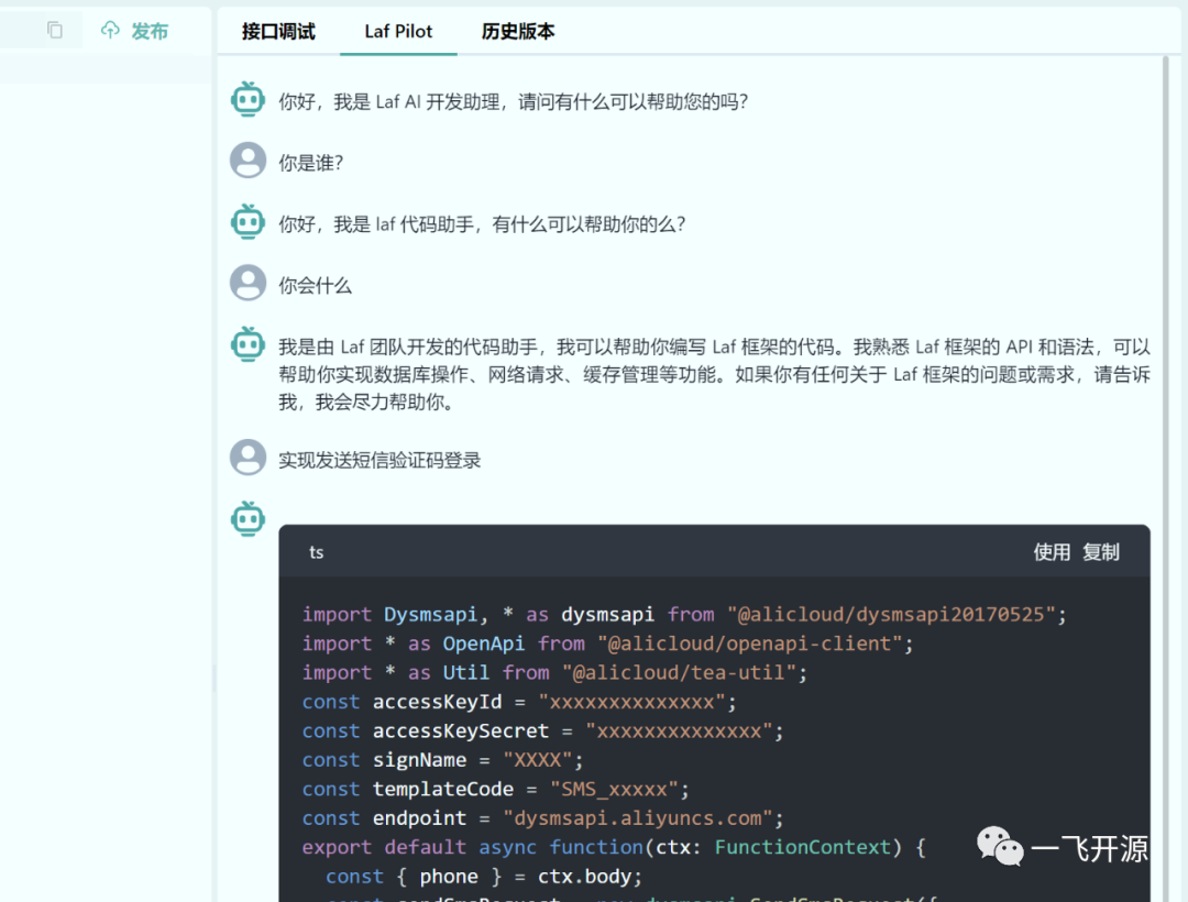 LLM大语言_语言大学_语言大模型